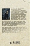 Квіти, карти та гіпноз. Изображение №1