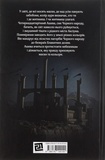 Червоний арлекін. Про маски та хромів. Изображение №1 Червоний арлекін. Про маски та хромів. Изображение №1