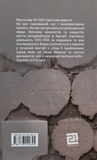 Зашморги. Зображення №1 Зашморги. Зображення №1