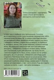 Країна призначення. Зображення №1