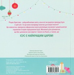 Ісус прийшов для мене. Зображення №1