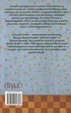 Маленькі жінки. Друга частина. Зображення №1