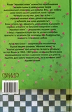 Маленькі жінки. Перша частина. Зображення №1