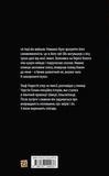 Біжи, вовче. Изображение №1