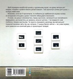 Як ходити до музею. Изображение №1 Як ходити до музею. Изображение №1