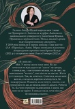Вдома чекає Марко. Изображение №1