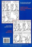Як говорити, щоб діти нас слухали. Як слухати, щоб діти з нами говорили. Изображение №1 Як говорити, щоб діти нас слухали. Як слухати, щоб діти з нами говорили. Изображение №1