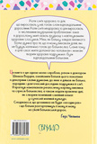 Якби ж ми це знали, перш ніж стати батьками. Зображення №1