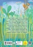 Як правильно ревіти?. Изображение №1 Як правильно ревіти?. Изображение №1