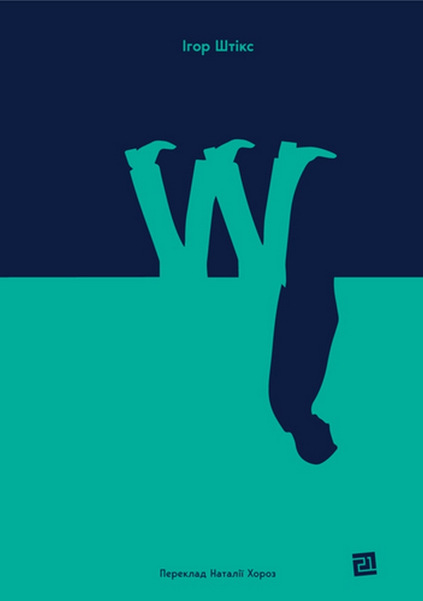 W W