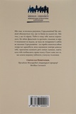 Тамплієри. Зображення №1 Тамплієри. Зображення №1