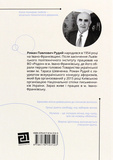Афоризми. Словомедитація. Зображення №1