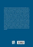 Товариство сприяння музичному мистецтву на Буковині (1862-1902). Изображение №1