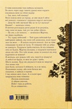 Матриґан. Зображення №1 Матриґан. Зображення №1