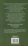 Слова зцілення: Молитви на ціле життя. Зображення №1