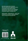 Бути батьком. Изображение №1 Бути батьком. Изображение №1