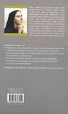 Плани на завтра: Окраєць Слова на кожен день. Изображение №1