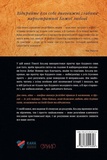 Марнотратний Бог. Повернення до основ християнської віри. Изображение №1