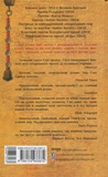 Як бути двома. Изображение №1