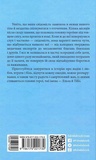 Я тут. Изображение №1