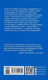 Я покажу тобі Ріо. Зображення №1