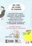 Я бачив НЛО. Изображение №1 Я бачив НЛО. Изображение №1
