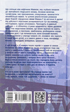 Щоденник (жінки) Мавки. Зображення №1 Щоденник (жінки) Мавки. Зображення №1