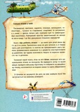 Що роблять літаки. Изображение №1 Що роблять літаки. Изображение №1