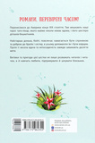 Що Кейті робила. Изображение №1