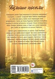 Більше ніколи. Изображение №1 Більше ніколи. Изображение №1