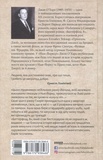 Баттерфілд, 8. Зображення №1 Баттерфілд, 8. Зображення №1