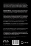 46 секунд. Изображение №1