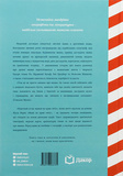 Короткий атлас маяків на краю світу. Изображение №1 Короткий атлас маяків на краю світу. Изображение №1