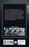 Останнє довго та щасливо. Зображення №1