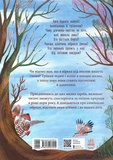 Шептаночка про гномів. Зображення №1 Шептаночка про гномів. Зображення №1