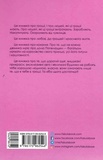 Шалено багаті азійці. Изображение №1 Шалено багаті азійці. Изображение №1