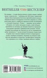 Чтиво. Изображение №1
