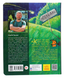 Чубзики. Зображення №1 Чубзики. Зображення №1