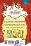 Флейтовий переполох. Изображение №1