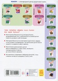 Учимося малювати олівцями. Зображення №1