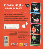 Уті-путі. Зображення №1 Уті-путі. Зображення №1