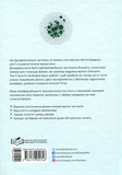 Частинка на краю Всесвіту. Зображення №1