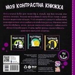 Час до сну. Зображення №1