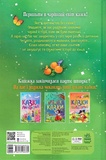 Волшебные сказки. Изображение №1