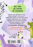 Цукеркове слідство. Зображення №1 Цукеркове слідство. Зображення №1
