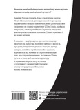 Без ярликів. Історія успіху екс-глави модного дому Chanel. Изображение №1