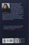 Усі їхні демони. Изображение №1