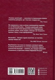 Тканина цивілізації. Як текстиль створив світ. Изображение №1