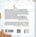 Українські палаци. Відновлення історії. Золота доба. Зображення №1 Українські палаци. Відновлення історії. Золота доба. Зображення №1