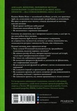 Оцінювання і планування в Agile. Изображение №1